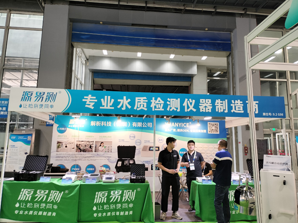 小型檢測(cè)水質(zhì)儀器多少錢