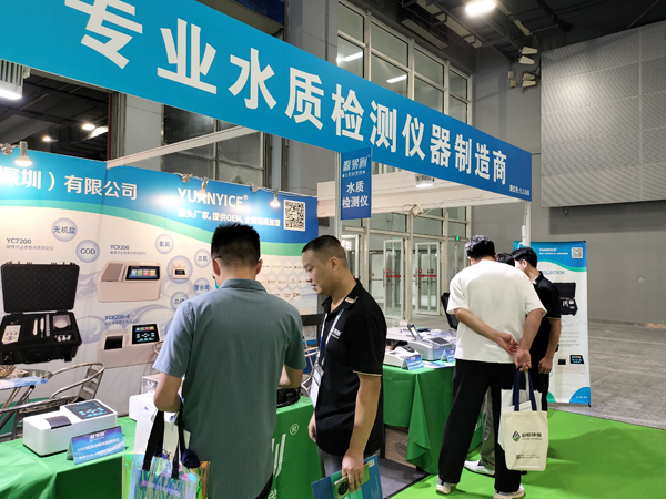 水質(zhì)硬度在線測(cè)定儀器