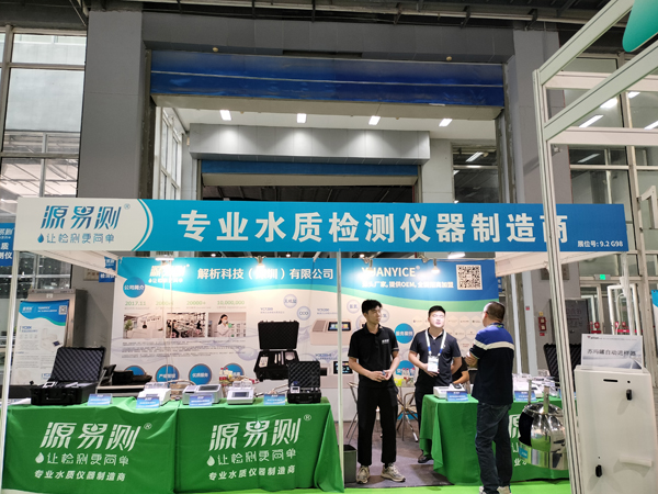 便攜式鍋爐水質(zhì)檢測(cè)儀