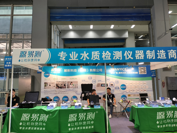 水質(zhì)檢測(cè)需要什么儀器