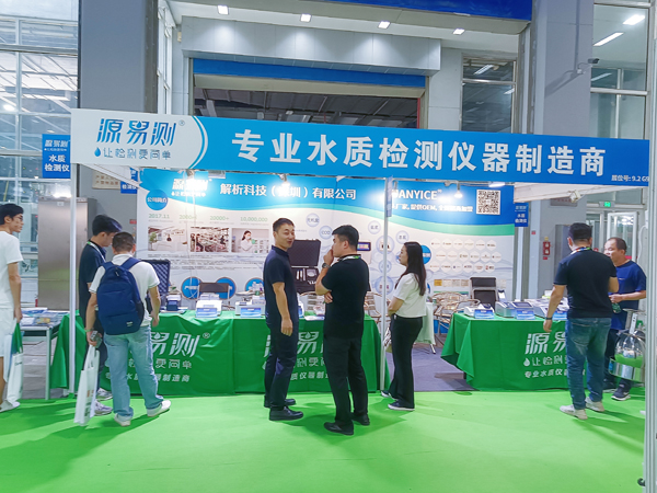 便攜式多參數(shù)水質(zhì)檢測(cè)儀廠家