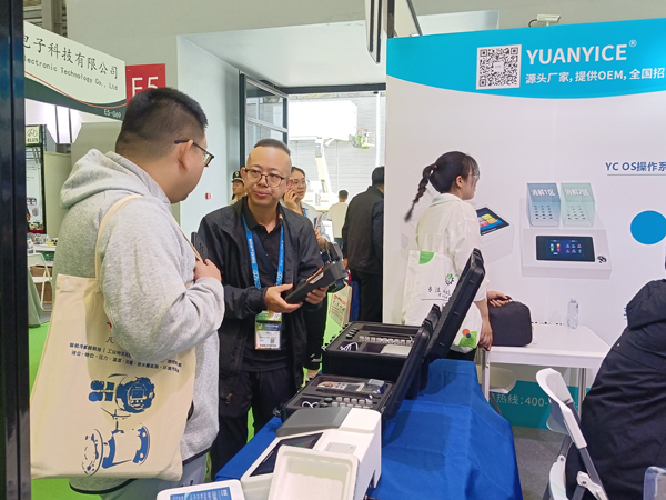 水中含鐵檢測(cè)儀